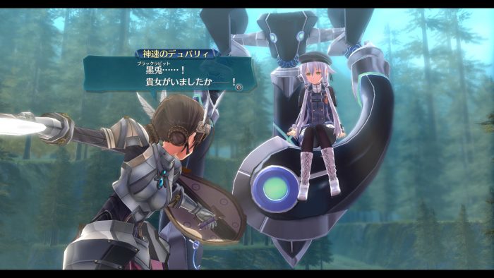 The Legend of Heroes Trails of Cold Steel III Screenshot 090