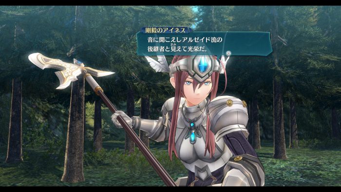 The Legend of Heroes Trails of Cold Steel III Screenshot 092