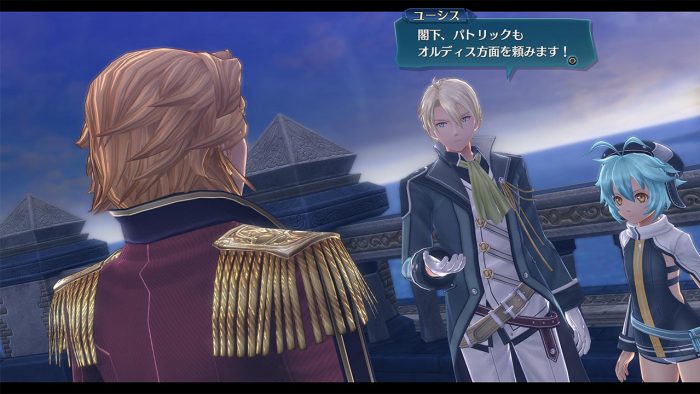 The Legend of Heroes Trails of Cold Steel III Screenshot 108