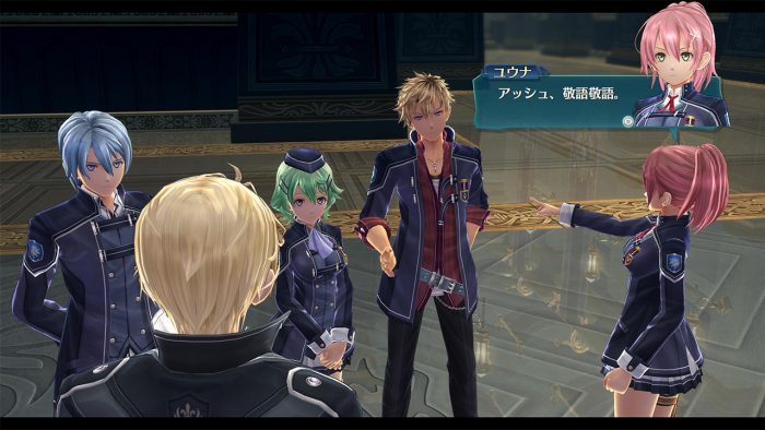 The Legend of Heroes Trails of Cold Steel III Screenshot 109