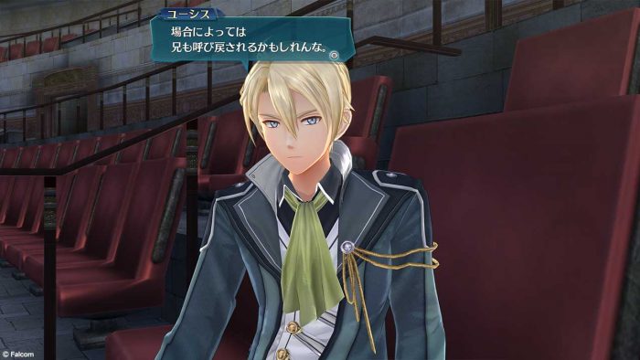 The Legend of Heroes Trails of Cold Steel III Screenshot 110