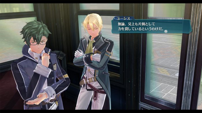 The Legend of Heroes Trails of Cold Steel III Screenshot 112