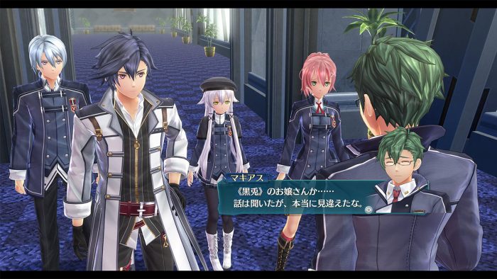 The Legend of Heroes Trails of Cold Steel III Screenshot 113