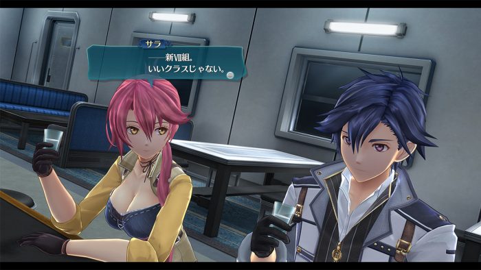 The Legend of Heroes Trails of Cold Steel III Screenshot 116