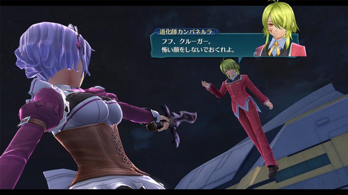 The Legend of Heroes Trails of Cold Steel III Screenshot 121