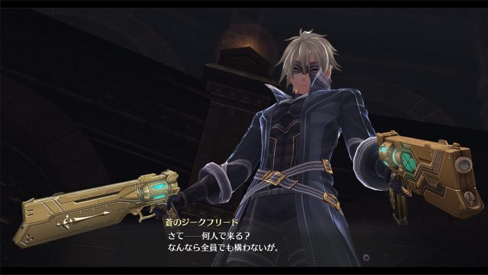 The Legend of Heroes Trails of Cold Steel III Screenshot 131