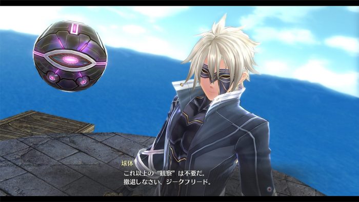 The Legend of Heroes Trails of Cold Steel III Screenshot 133