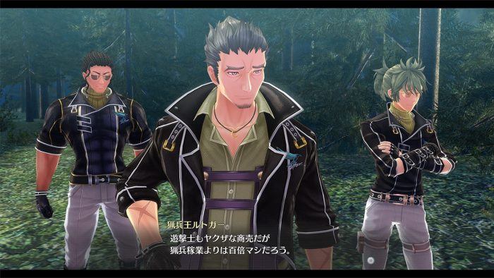 The Legend of Heroes Trails of Cold Steel III Screenshot 141