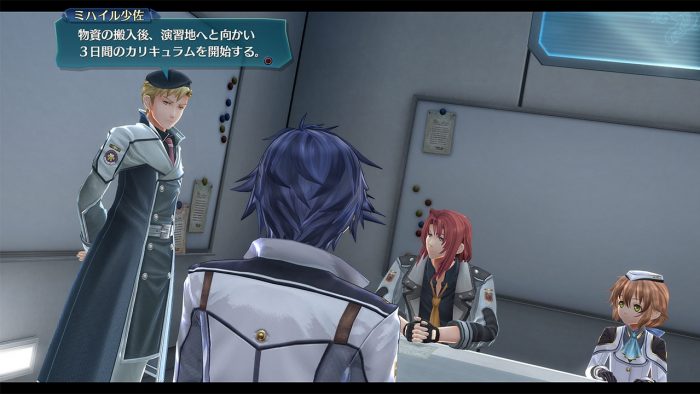 The Legend of Heroes Trails of Cold Steel III Screenshot 146