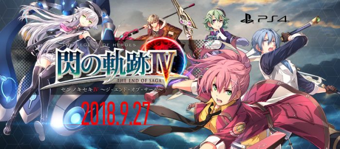 The Legend of Heroes Trails of Cold Steel IV Artwork 030