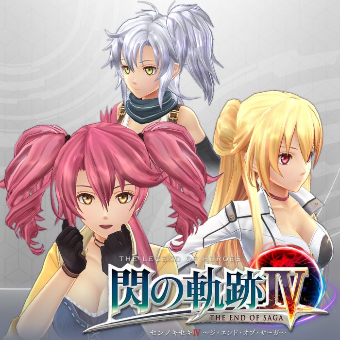 The Legend of Heroes Trails of Cold Steel IV Artwork 069