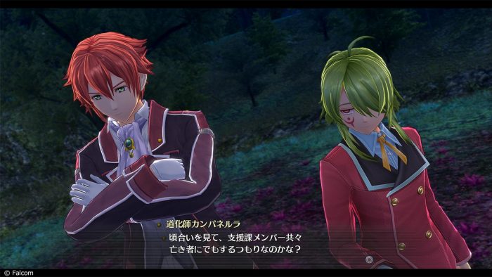 The Legend of Heroes Trails of Cold Steel IV Screenshot 0100