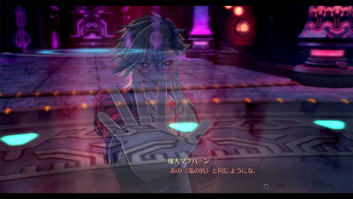 The Legend of Heroes Trails of Cold Steel IV Screenshot 0103