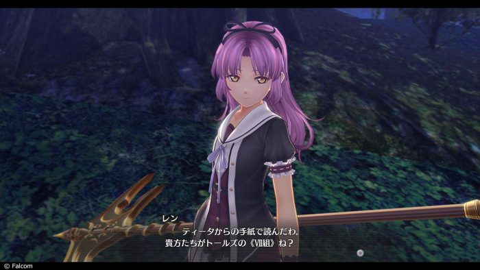 The Legend of Heroes Trails of Cold Steel IV Screenshot 0118