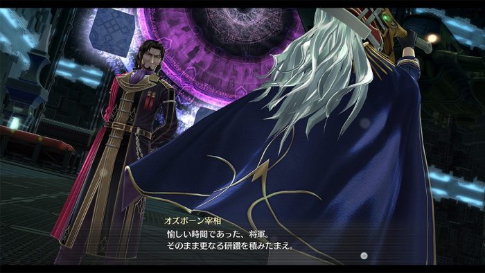 The Legend of Heroes Trails of Cold Steel IV Screenshot 0128