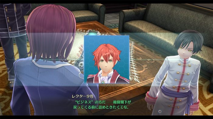 The Legend of Heroes Trails of Cold Steel IV Screenshot 0131