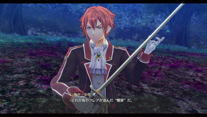 The Legend of Heroes Trails of Cold Steel IV Screenshot 0132