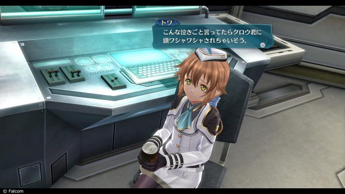The Legend of Heroes Trails of Cold Steel IV Screenshot 0137