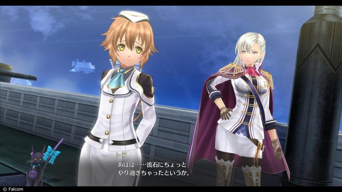 The Legend of Heroes Trails of Cold Steel IV Screenshot 0138