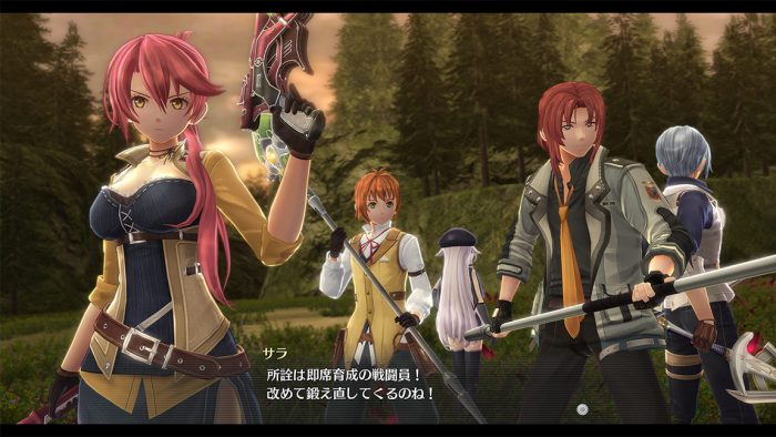 The Legend of Heroes Trails of Cold Steel IV Screenshot 0139
