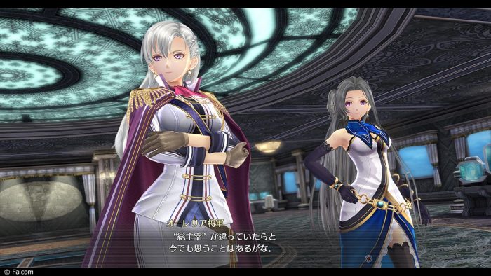 The Legend of Heroes Trails of Cold Steel IV Screenshot 0142