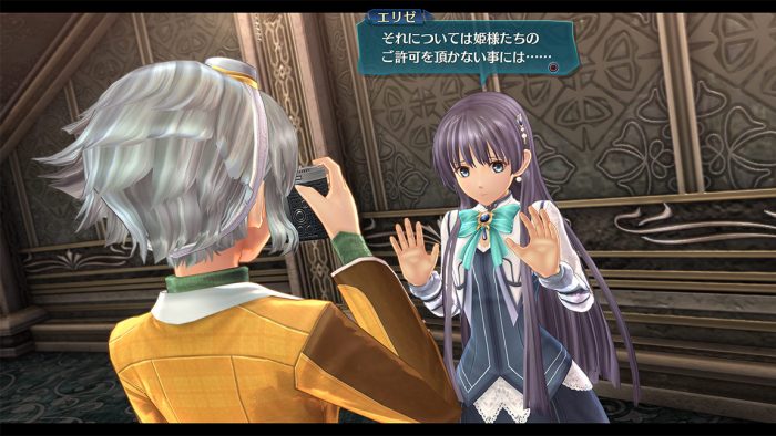 The Legend of Heroes Trails of Cold Steel IV Screenshot 0149