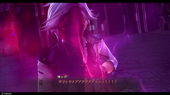 The Legend of Heroes Trails of Cold Steel IV Screenshot 0151