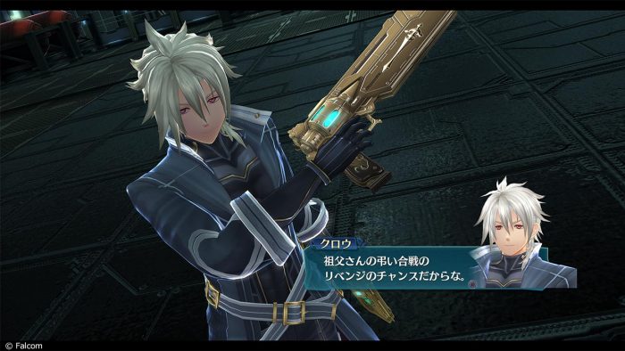 The Legend of Heroes Trails of Cold Steel IV Screenshot 0154