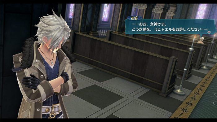 The Legend of Heroes Trails of Cold Steel IV Screenshot 0155