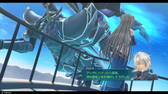 The Legend of Heroes Trails of Cold Steel IV Screenshot 0156