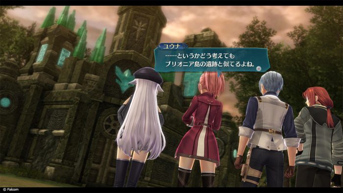 The Legend of Heroes Trails of Cold Steel IV Screenshot 0165
