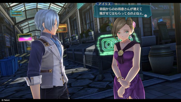 The Legend of Heroes Trails of Cold Steel IV Screenshot 0170