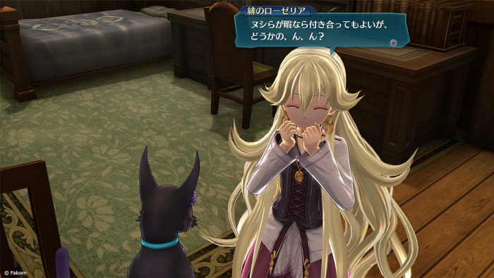 The Legend of Heroes Trails of Cold Steel IV Screenshot 0178
