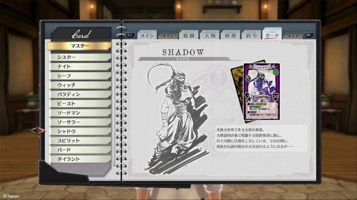 The Legend of Heroes Trails of Cold Steel IV Screenshot 0180