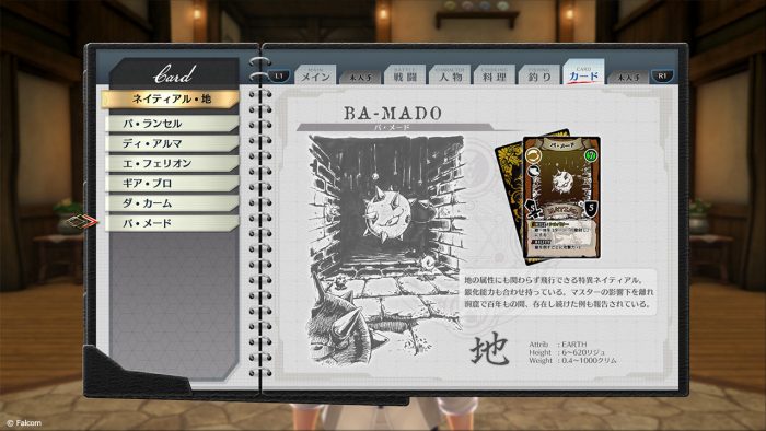 The Legend of Heroes Trails of Cold Steel IV Screenshot 0181