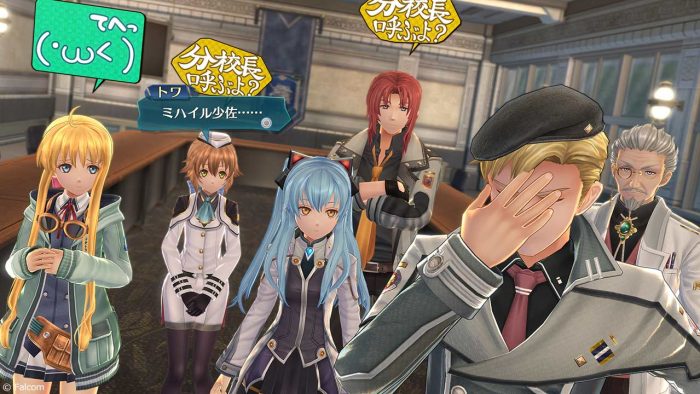 The Legend of Heroes Trails of Cold Steel IV Screenshot 0196