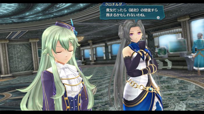 The Legend of Heroes Trails of Cold Steel IV Screenshot 024
