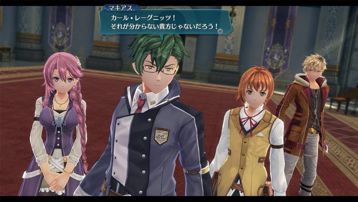 The Legend of Heroes Trails of Cold Steel IV Screenshot 027