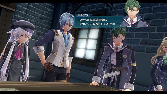 The Legend of Heroes Trails of Cold Steel IV Screenshot 028