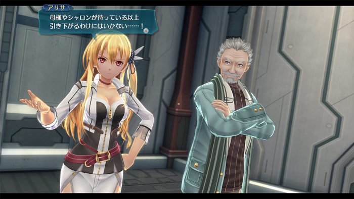 The Legend of Heroes Trails of Cold Steel IV Screenshot 029