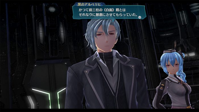 The Legend of Heroes Trails of Cold Steel IV Screenshot 032