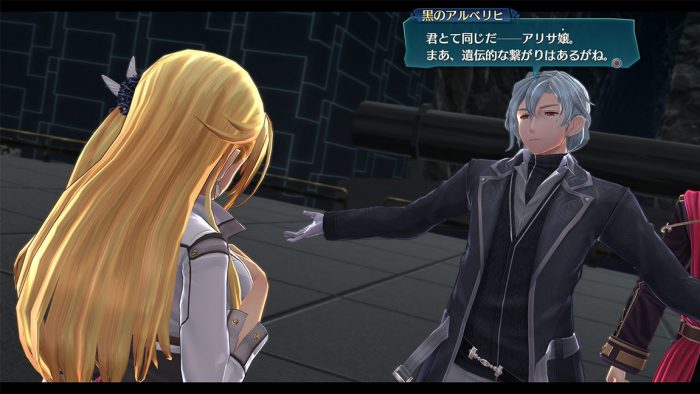 The Legend of Heroes Trails of Cold Steel IV Screenshot 034