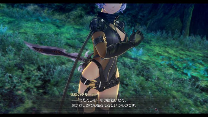 The Legend of Heroes Trails of Cold Steel IV Screenshot 039