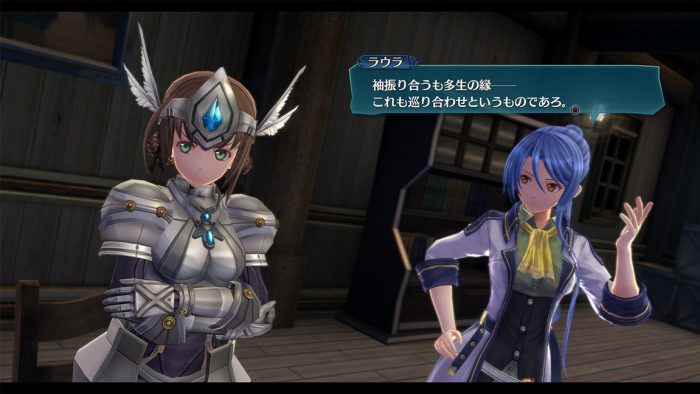 The Legend of Heroes Trails of Cold Steel IV Screenshot 043