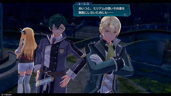 The Legend of Heroes Trails of Cold Steel IV Screenshot 045