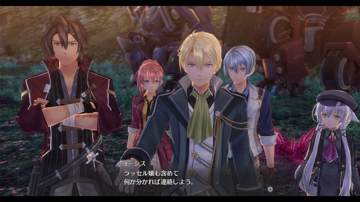 The Legend of Heroes Trails of Cold Steel IV Screenshot 048