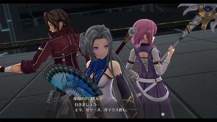 The Legend of Heroes Trails of Cold Steel IV Screenshot 050