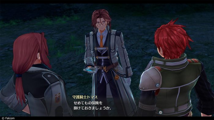 The Legend of Heroes Trails of Cold Steel IV Screenshot 051