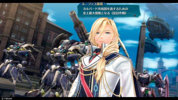 The Legend of Heroes Trails of Cold Steel IV Screenshot 053