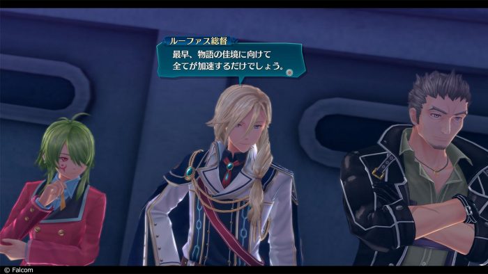 The Legend of Heroes Trails of Cold Steel IV Screenshot 054